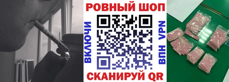Магазин наркотиков Короча Амфетамин  APVP  ОМГ ОМГ ТОР  Меф мяу мяу  Бошки Шишки  ГАШИШ 