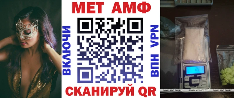 купить   Короча  Амфетамин Розовый 