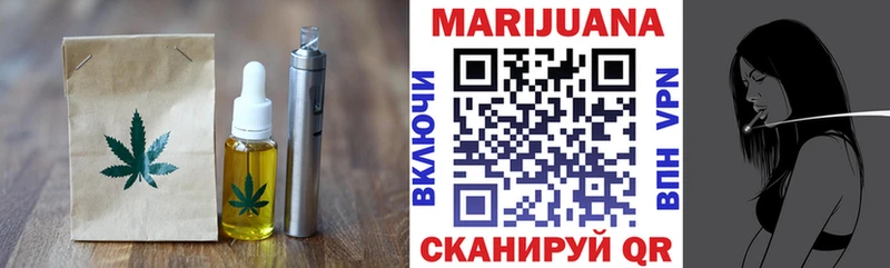 даркнет состав  Короча  Canna-Cookies марихуана  KRAKEN зеркало 