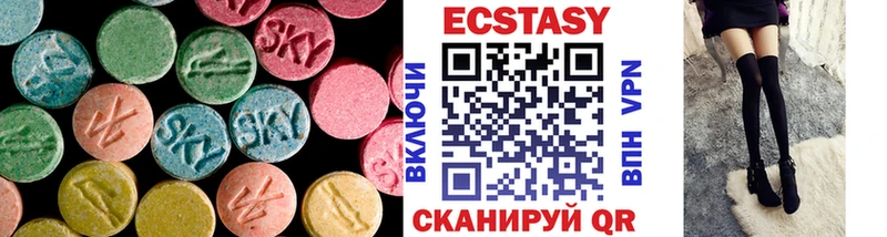 где можно купить   Короча  Ecstasy VHQ 