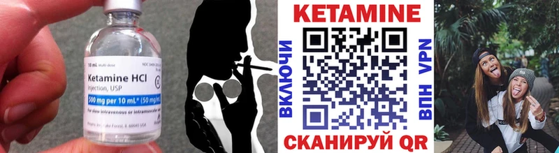 КЕТАМИН VHQ  Короча 
