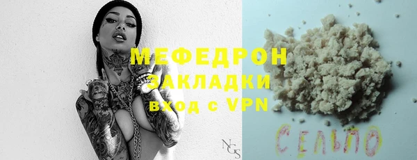 прущие крисы Беломорск