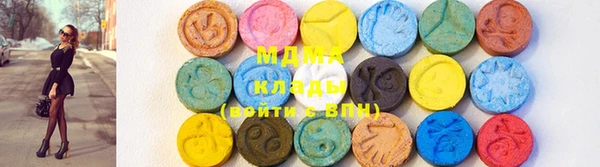 экстази Белокуриха