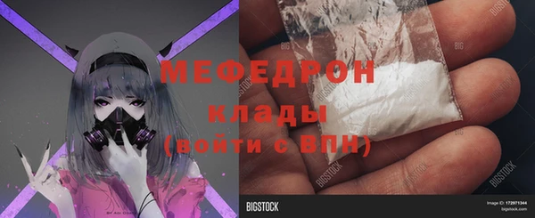 экстази Белокуриха