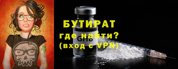 прущие крисы Беломорск