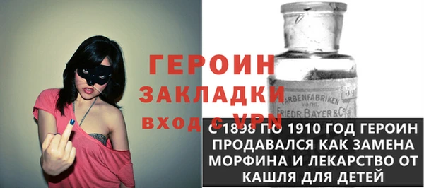 MDMA Premium VHQ Балабаново