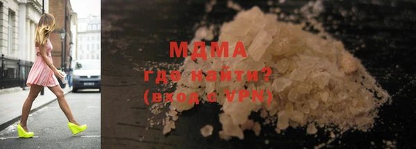 экстази Белокуриха