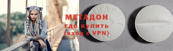 MDMA Premium VHQ Балабаново