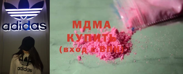 MDMA Premium VHQ Балабаново