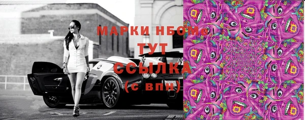 экстази Белокуриха