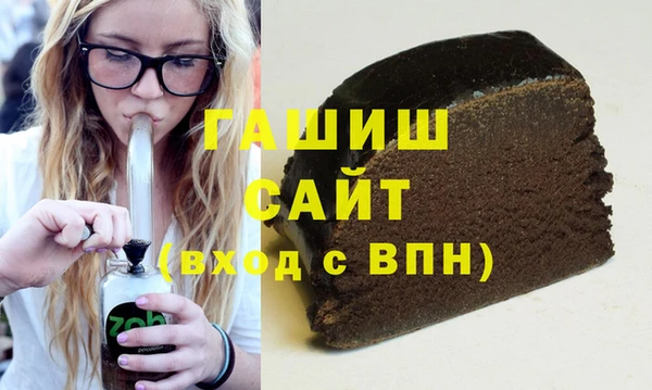 экстази Белокуриха