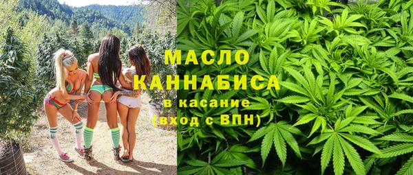 экстази Белокуриха