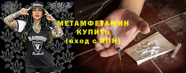 мефедрон мука Вязьма