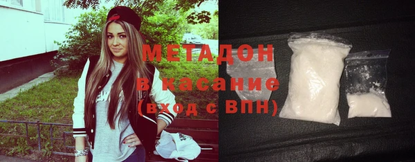 наркотики Вязники