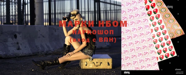 MDMA Premium VHQ Балабаново