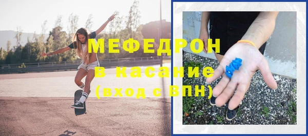 экстази Белокуриха