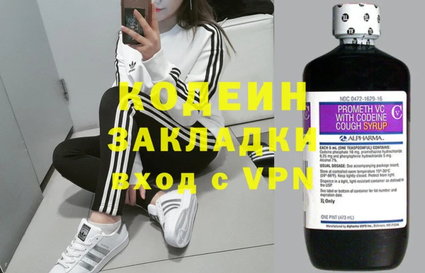 экстази Белокуриха