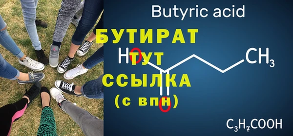 гидропоника Белоозёрский