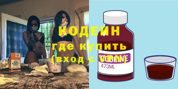 прущие крисы Беломорск