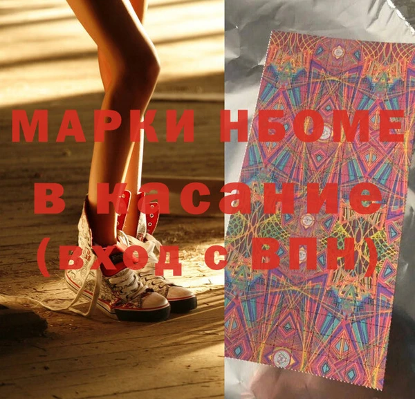 марки nbome Баксан