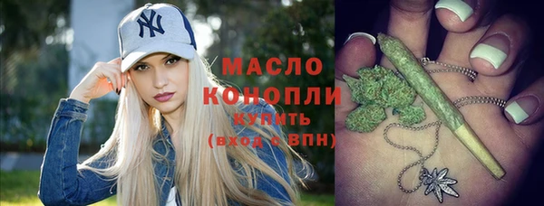 MDMA Premium VHQ Балабаново