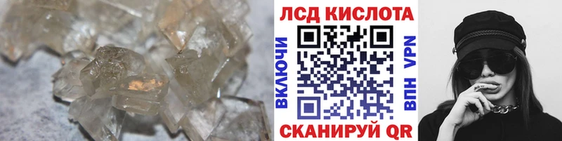 Лсд 25 экстази ecstasy Короча
