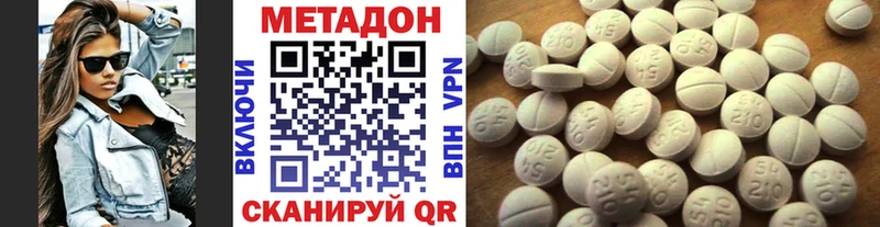 Метадон белоснежный  Короча 