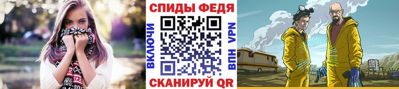 Первитин кристалл  Короча 