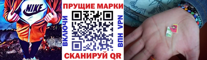 что такое наркотик Короча Марки 25I-NBOMe 1500мкг