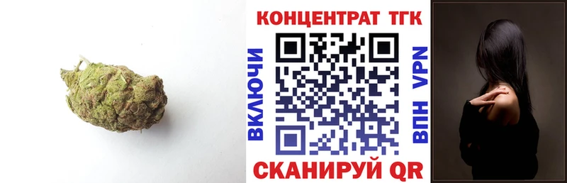 ТГК Wax Короча