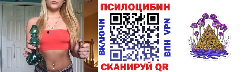 где можно купить наркотик  Короча  Галлюциногенные грибы мицелий 
